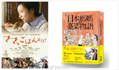 【电影】这几部根据原著作品改编的电影你看过吗：《驭风男孩》（威廉·坎宽巴&amp;布赖恩·米勒《驭风少年》）；《青青校树》（兹旦内克·斯维拉克《青青校树》）；《赤脚》（兹旦内克·斯维拉克《青青校树》之《赤脚》…