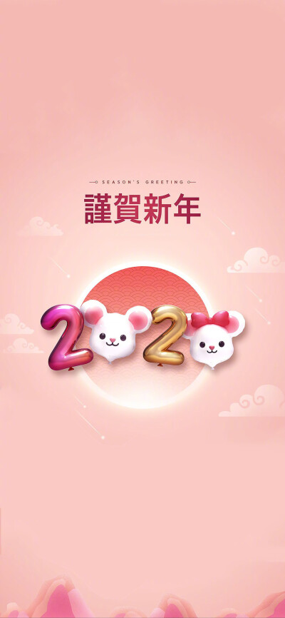 太可爱了2020鼠年 大家在新的一年都能得到想要的大吉大利 幸福快乐多吃不胖 一夜暴富 无忧无虑 多爱自己 #和微胖女生恋爱有多甜# 鼠年告别单身保持可爱 #故宫吐宝鼠#