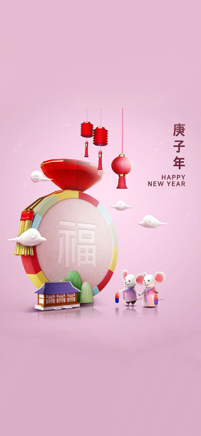 太可爱了2020鼠年 大家在新的一年都能得到想要的大吉大利 幸福快乐多吃不胖 一夜暴富 无忧无虑 多爱自己 #和微胖女生恋爱有多甜# 鼠年告别单身保持可爱 #故宫吐宝鼠#