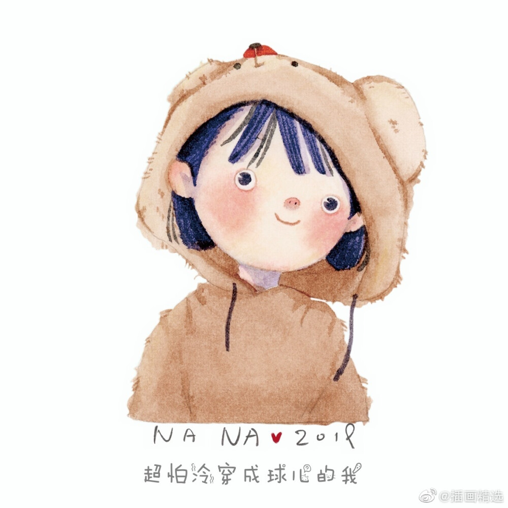 可爱的女孩插画-画师：NANA画了个画