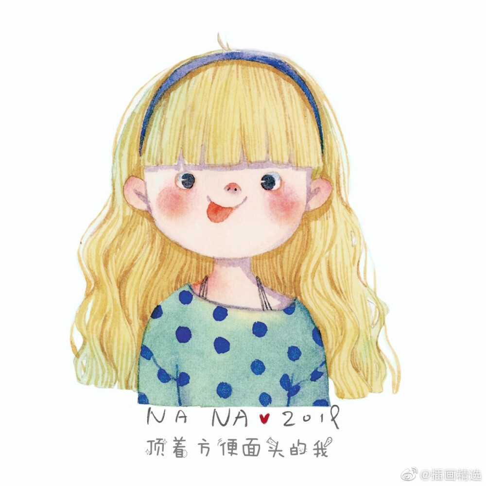 可爱的女孩插画-画师：NANA画了个画