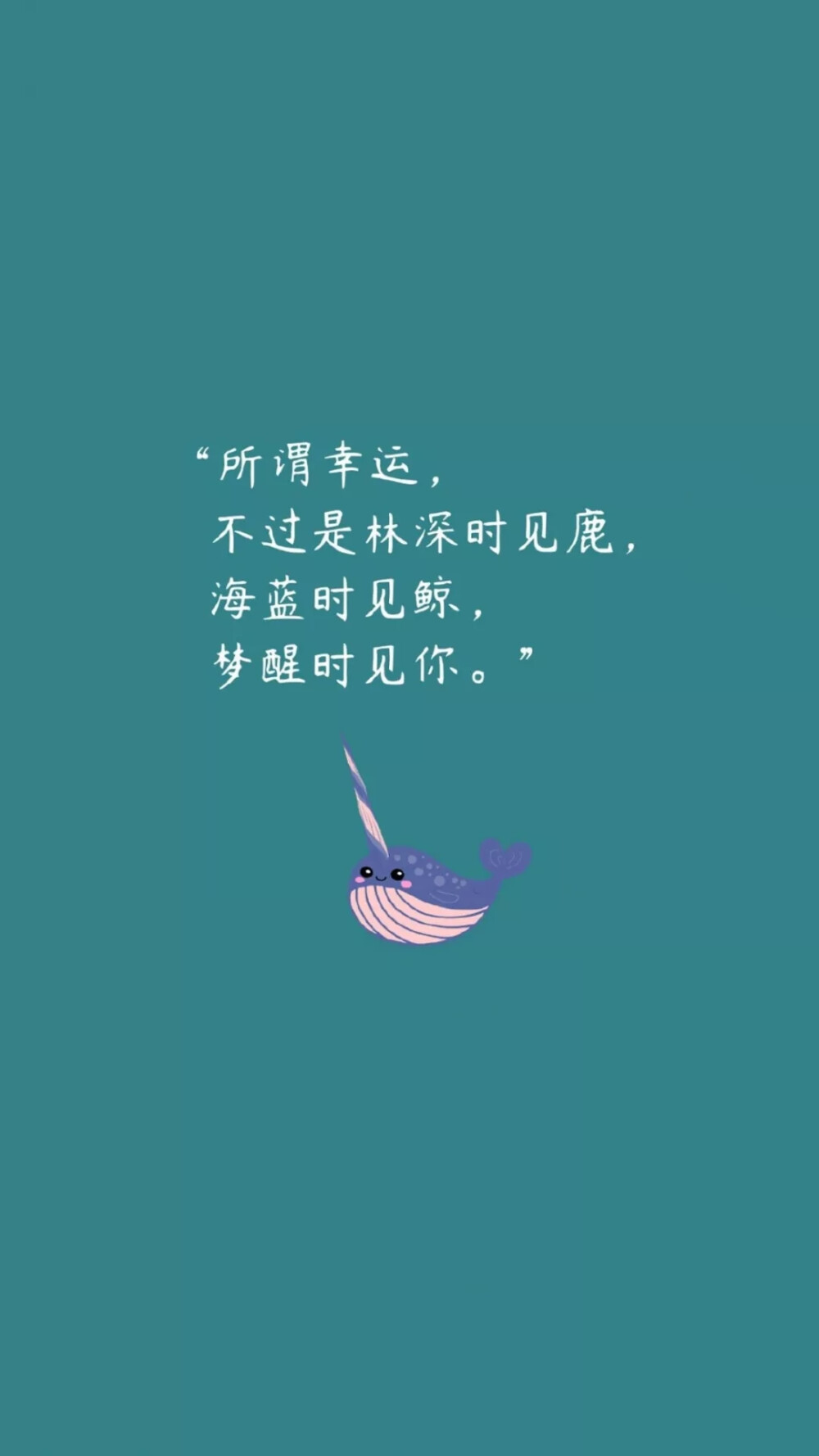 文字壁纸