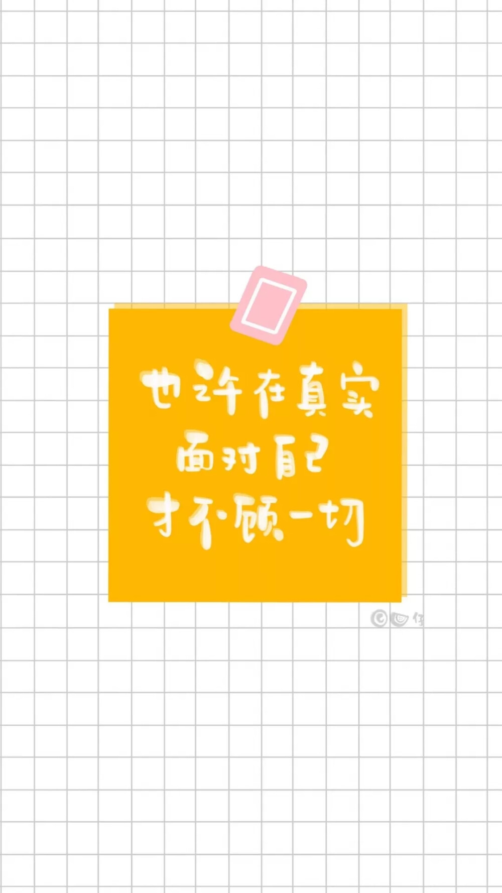 文字壁纸