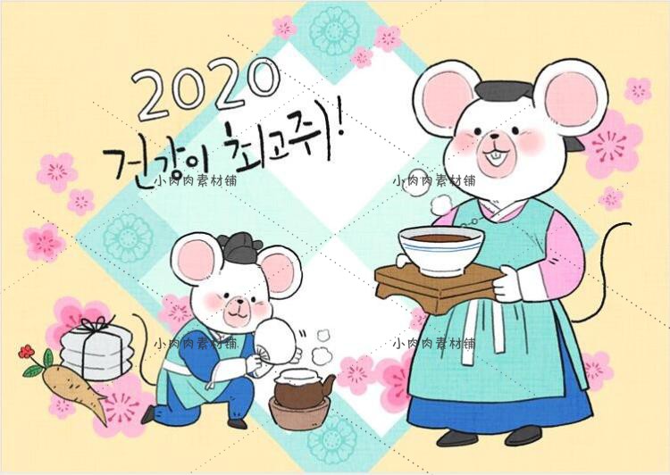 2020年春节鼠年欢度新春卡通插画学校宣传海报PSD设计素材psd435