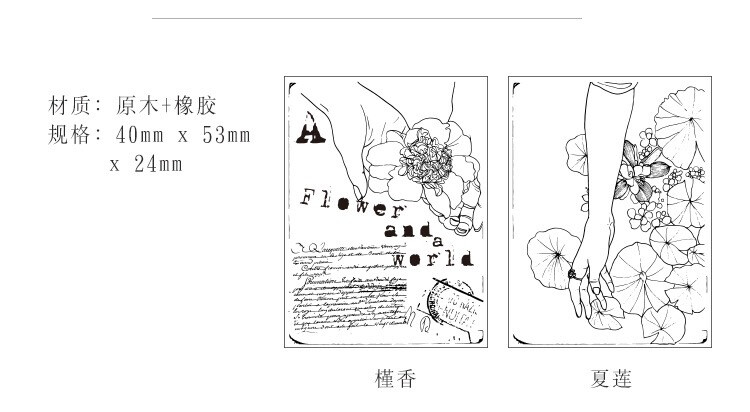 印章 复古木质印章手账橡皮章手帐diy