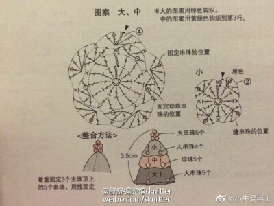 圣诞钩针图解