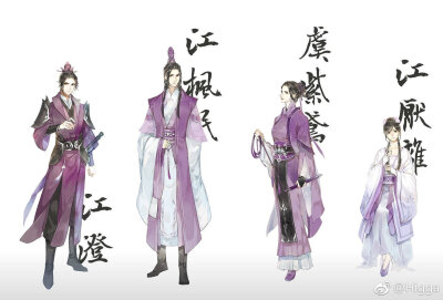 魔道祖师 云梦江氏