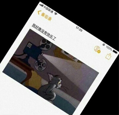 累