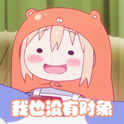 群里存的