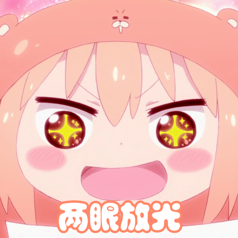 群里存的