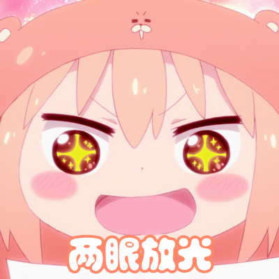 群里存的