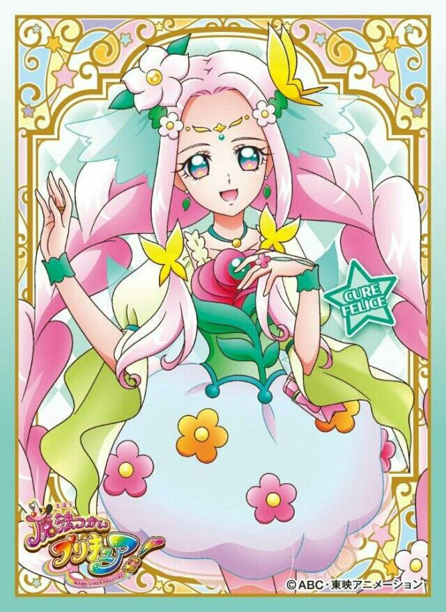 魔法使光之美少女