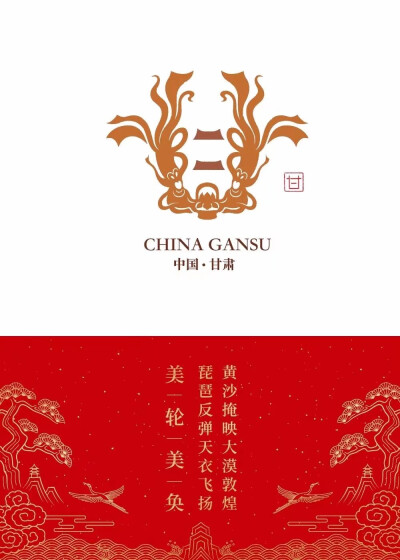 字体设计