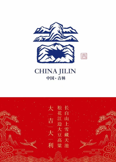 字体设计