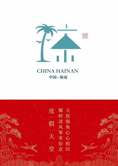 字体设计