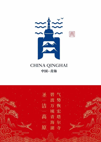 字体设计