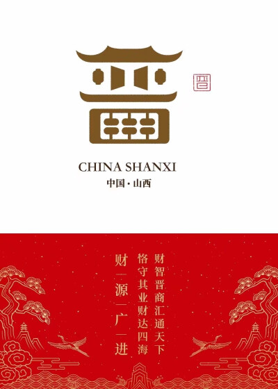 字体设计