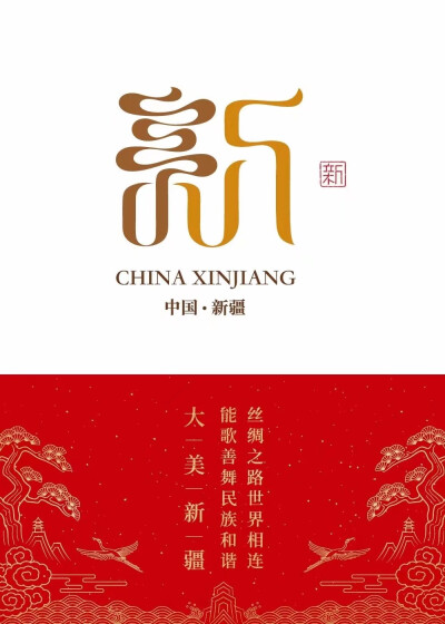 字体设计