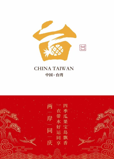 字体设计