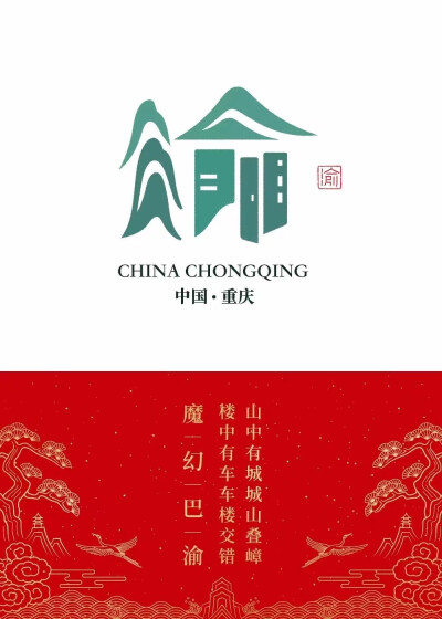 字体设计