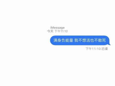 说出来会被嘲笑的梦想才有实现的价值