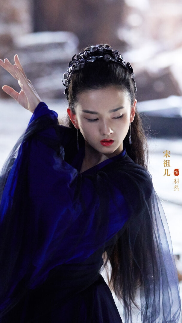 九州缥缈录 羽然 宋祖儿 - 高清图片，堆糖，美图壁纸兴趣社区