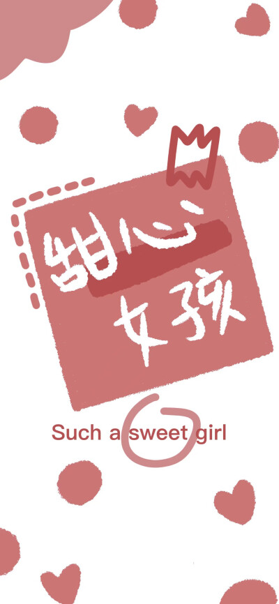 新年快乐呀 快来领新年壁纸❤❤