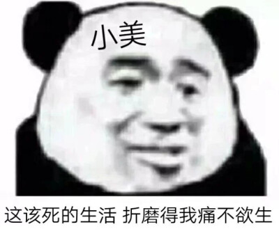 《噩梦时代》
仄黎