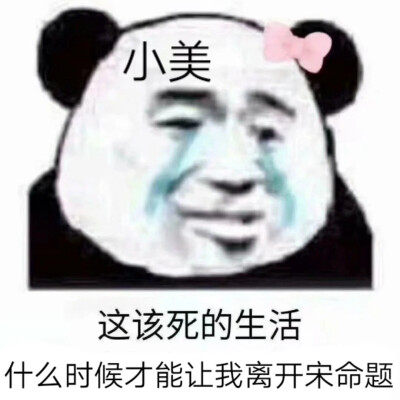 《噩梦时代》
仄黎