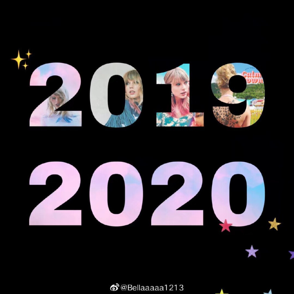 2020新年快乐