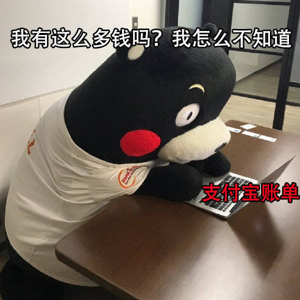 熊本熊