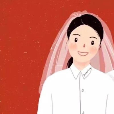 新婚情头