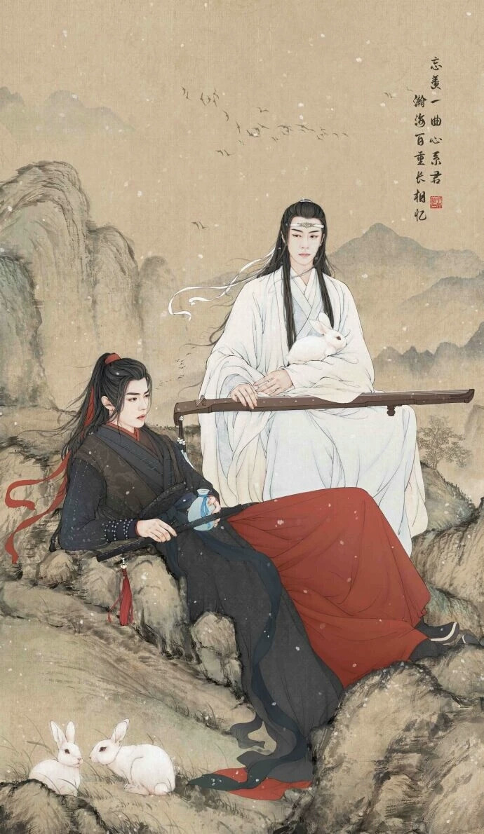 陈情令