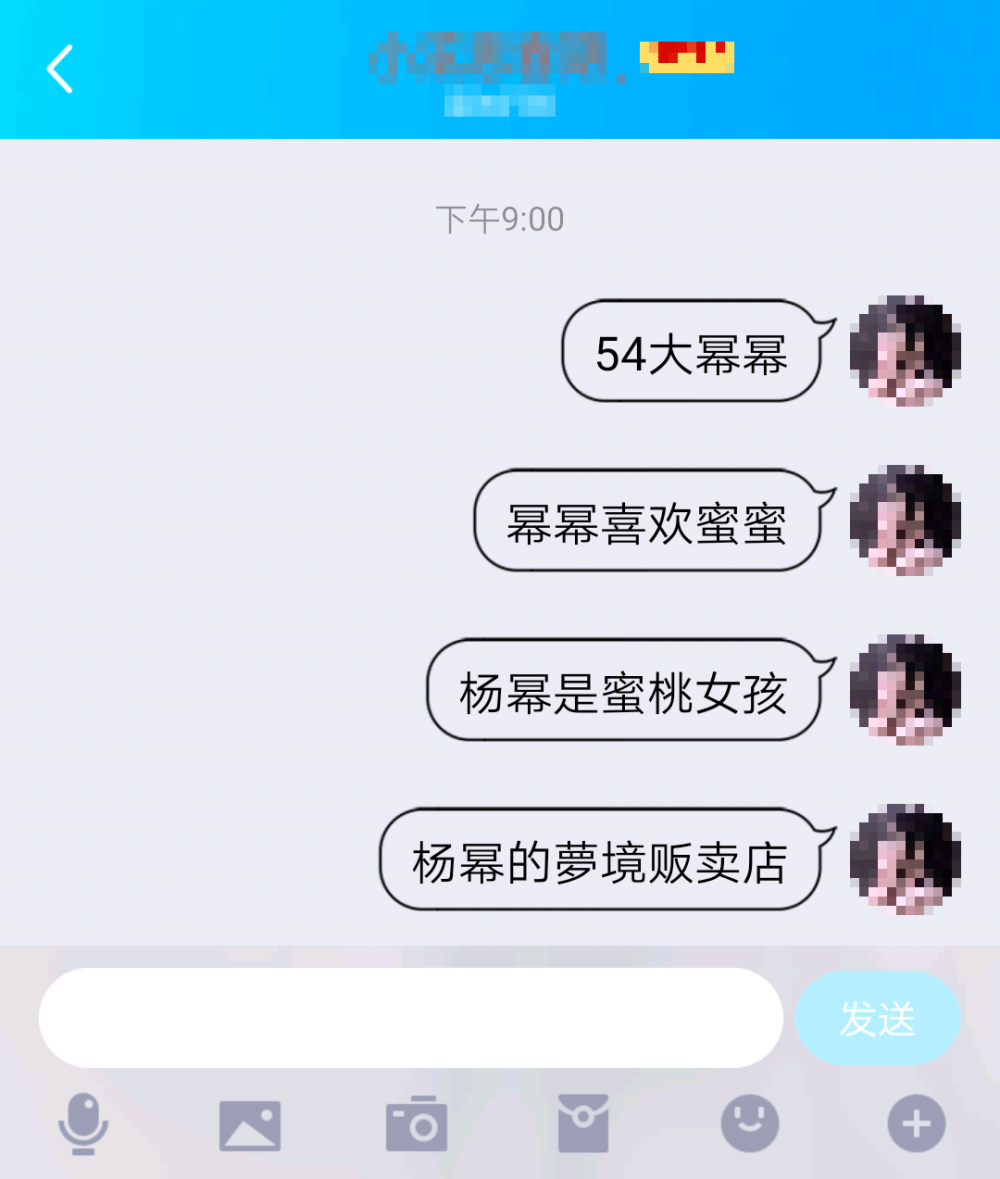 迪丽热巴｜张艺兴｜周洁琼｜杨幂网名id
禁二传，要拿个就在下面评论拿哪个
我脑细胞不好求求你别抄袭，抄袭可耻