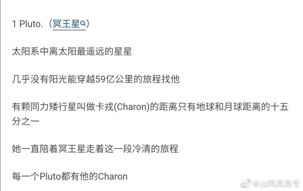 ⚫王以太的阿司匹林好好听 我已经单曲循环很久了
⚫好想谈恋爱 哦~
⚫我从考试第二天开始每天有一段时间非固定就左眼皮会一直跳 无了个语
⚫之前网易云年度歌单出来时候我的年度最爱曲风是说唱占最多 看到时候我还一脸惊讶觉得我难道不是民谣更多 然后现在看看我的歌单好像是说唱多一点儿哈