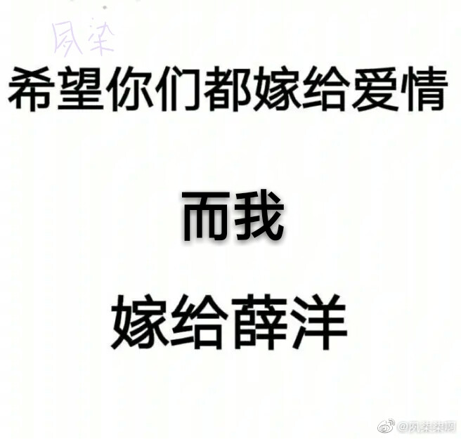 “何为薛洋？‘
“爱糖，断指，小虎牙”
“可否具体？”
“义城，心盲，锁灵囊”
“可否再具体？”
“降灾，霜华，守八年”
“仍是不解”
“晓星尘”
“为何痴人？”
“变声，埋情，不得好”
“可否具体？”
“心狠，手辣，不讲理”
“可否再具体？”
“义城八年，画地为牢，至死护一颗苦糖”
“可否再具体？”
“魂魄反噬，义城断臂，仅抓住流星余晖”
“仍是不解？”
"薛洋“
七岁断指，断了他的善
死前断臂，断了他的恶
一个人负霜华
一个人守残魂
一个人拌星尘
他从不觉得孤独
星星在他心中闪烁
一座空城，住着一个人，执一锁灵囊，守着一残魂，背负霜华降灾
执念深深，八年之久，只待魂归
记住他叫薛洋