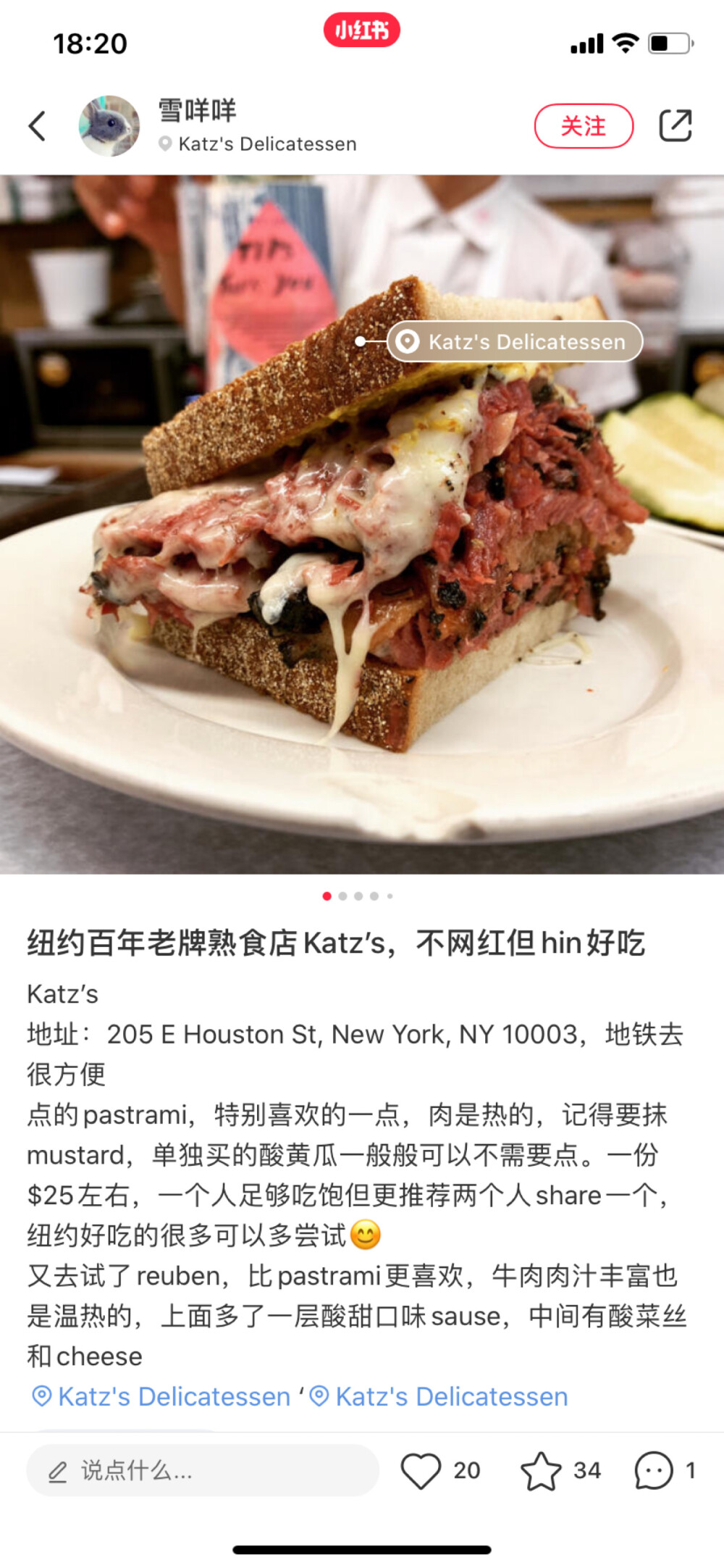 kate‘s【点的rueben，肉质真的很好，不干，还很软烂，烟熏的味道没有很重。连不爱吃烟熏的本人都完全可以接受。酱汁味道很喜欢，酸酸甜甜还有点酸黄瓜，稍微中和了一下牛肉和芝士的咸味。配菜的酸黄瓜反而不是很喜欢，我印象种酸黄瓜也是有点甜味的，但是这个太咸了。一份三明治大概20+，分量足够两个人吃，可以尝试】