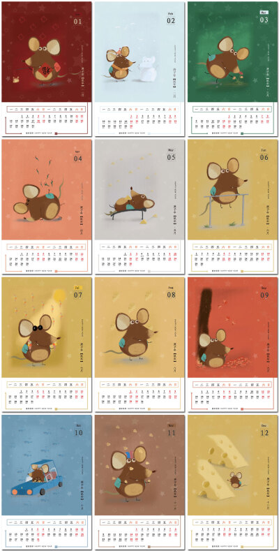2020年鼠年卡通小老鼠插画台历万年日历挂历海报psd模板设计素材