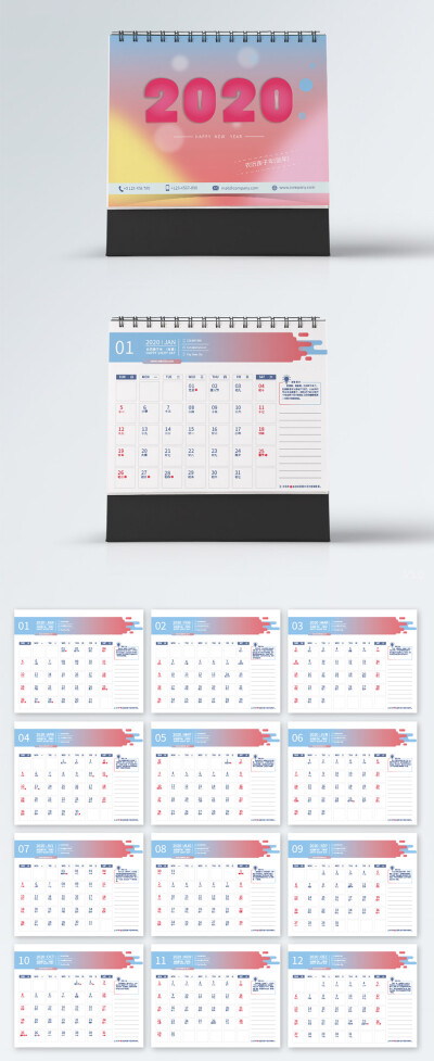2020年鼠年过年新年简约时尚台历万年日历设计矢量模板设计素材
