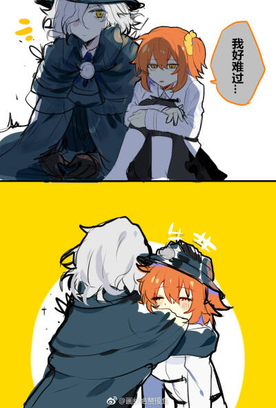 fgo 伯爵×咕哒子