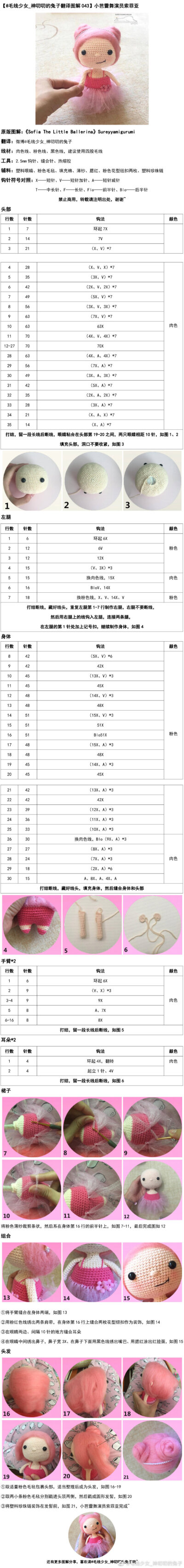 小芭蕾舞演员索菲亚