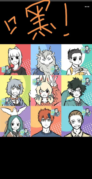 给大家更新非人哉，图