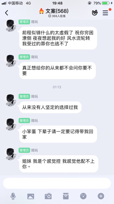 傻子才和女孩子争吵 你让她赢 你就赢了