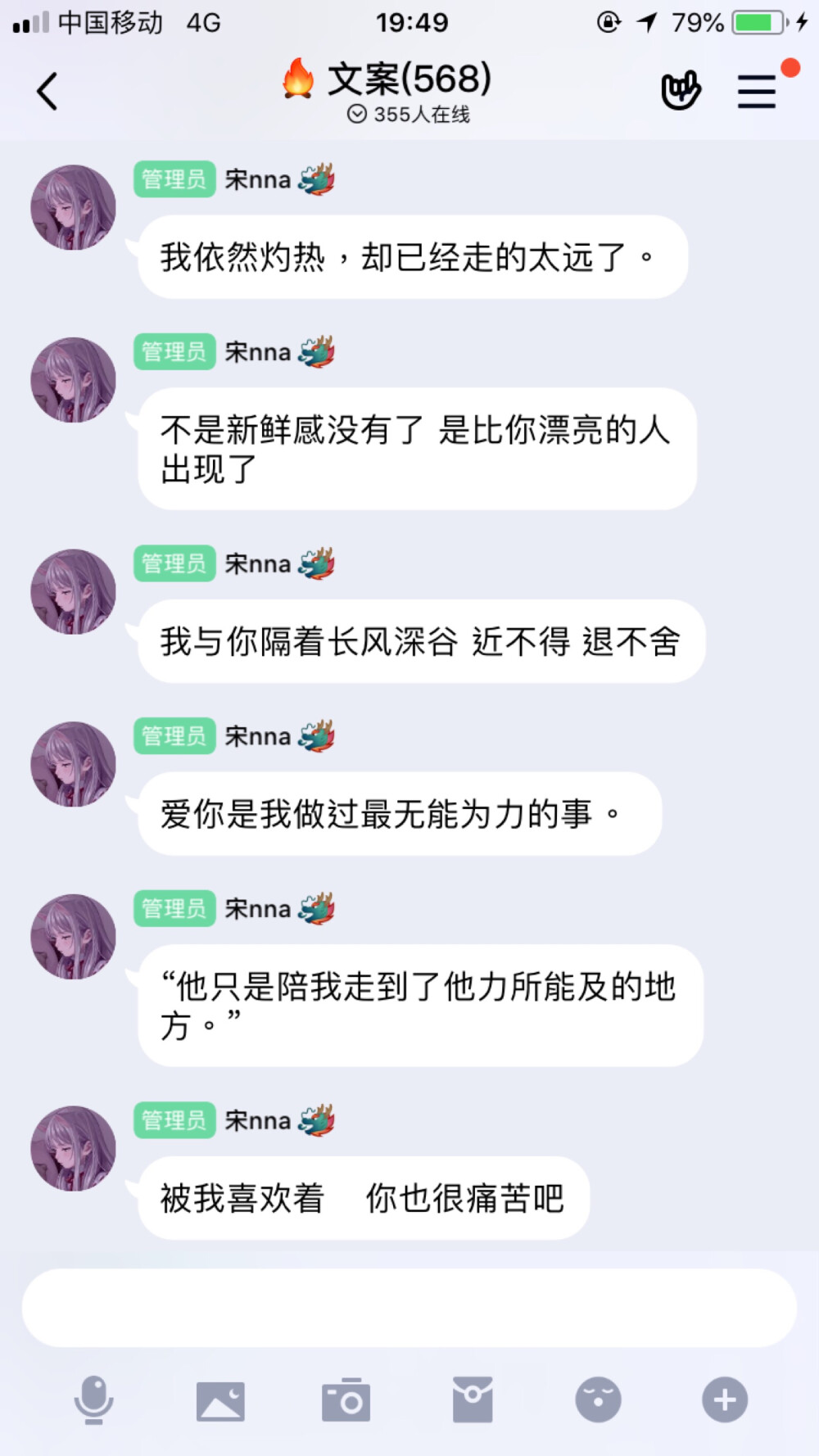 傻子才和女孩子争吵 你让她赢 你就赢了