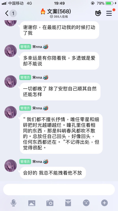 傻子才和女孩子争吵 你让她赢 你就赢了