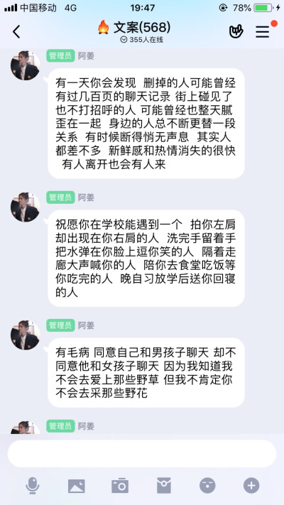 傻子才和女孩子争吵 你让她赢 你就赢了