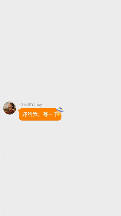 小何语录。搬运自何运晨超话的姐妹