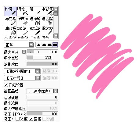 sai笔刷设置