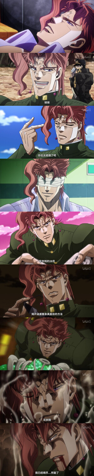 JoJo