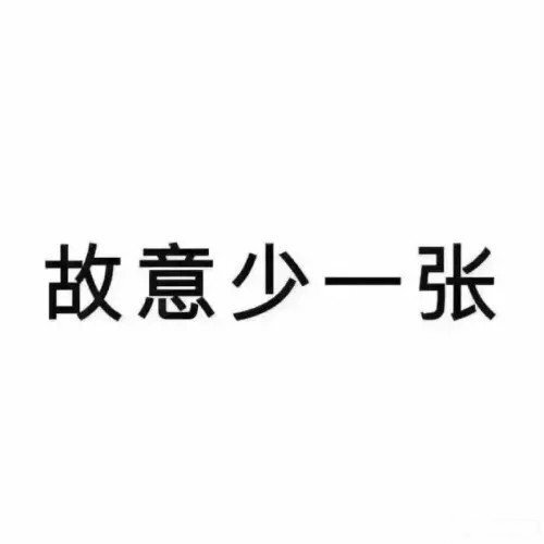 新手必看❗️
NYX16色眼影新年眼妆教程